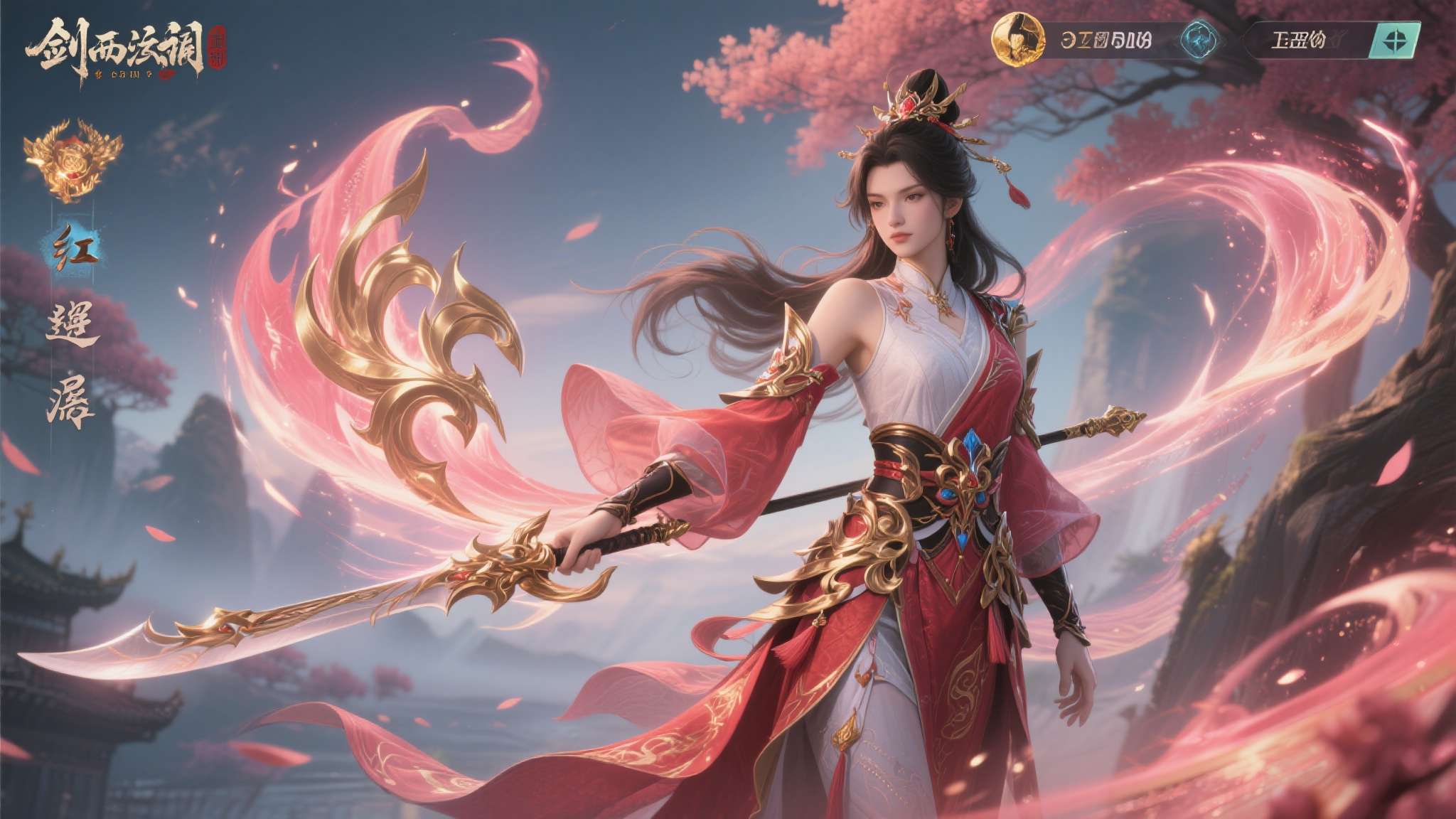 绯霞逐风落瓣垂香剑网3缘起原创外观礼盒绯霞曳金惊艳亮相 绯霞曳金的亮相,不仅是剑网3缘起在外观设计层面的一次自我突破,也折射出当前国风手